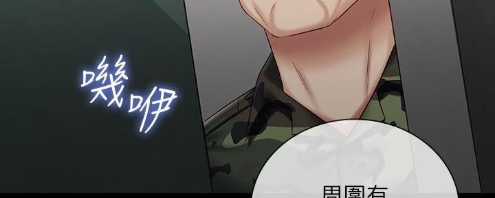 第136话69