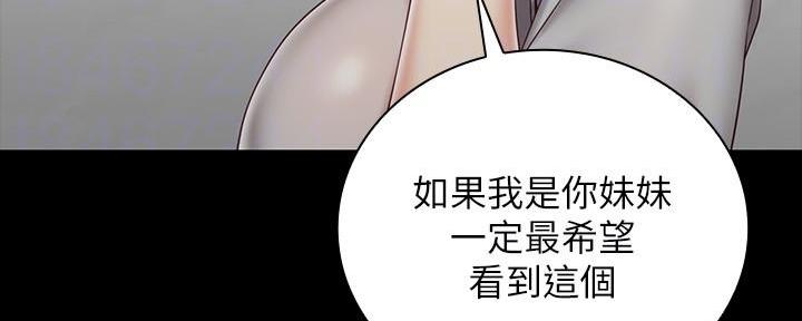 第135话113