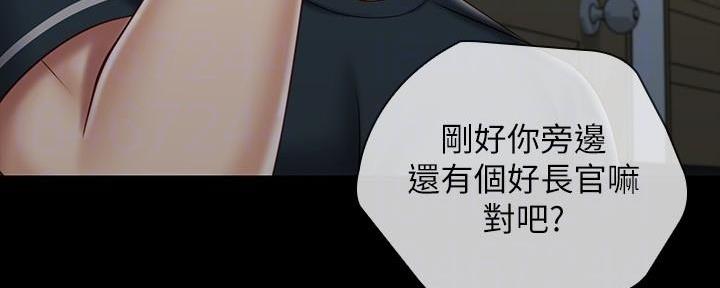 第135话117