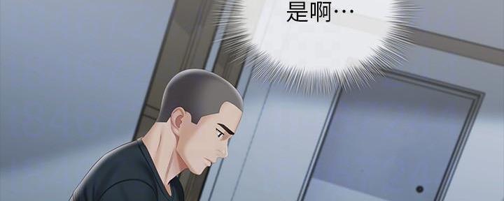 第135话134