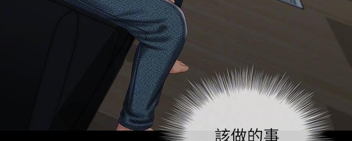 第135话136
