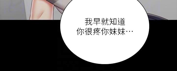 第135话88