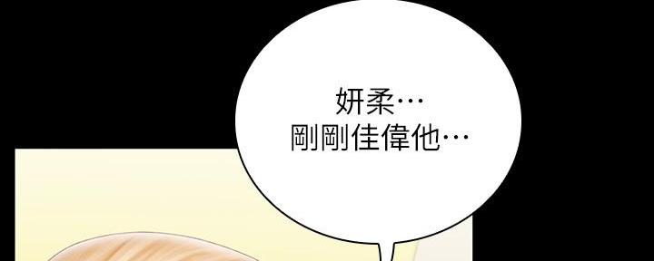 第134话165