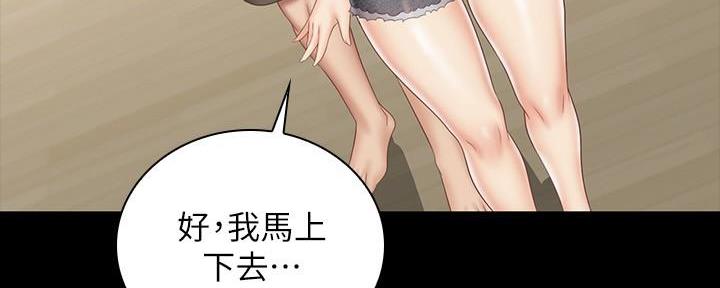 第134话82