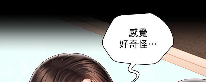 第133话10