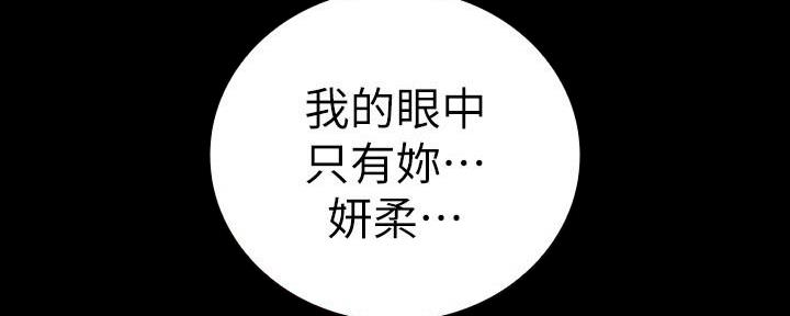 第133话104