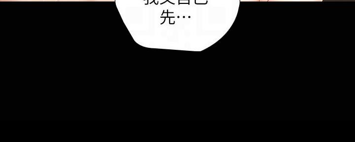 第133话33