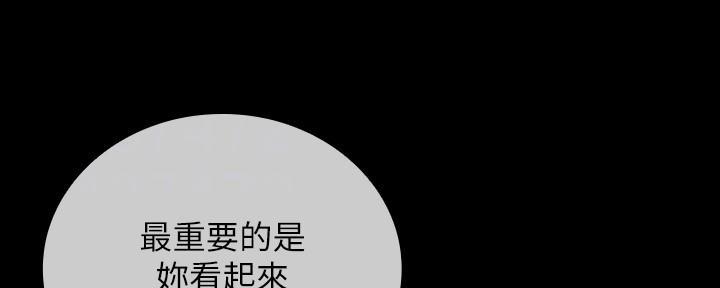 第132话12