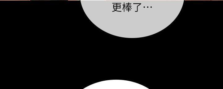 第132话73