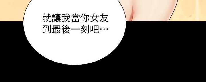 第131话110