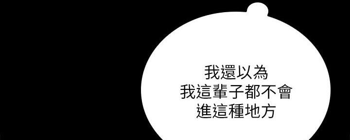 第131话38