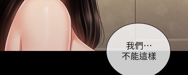 第131话84
