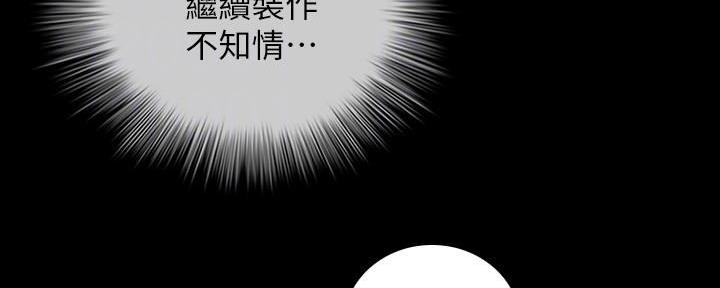 第130话11