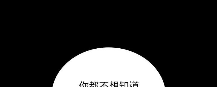 第130话115
