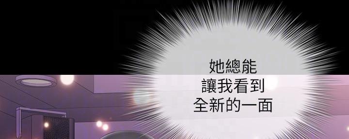 第130话158