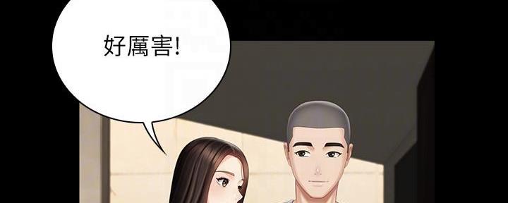 第130话56