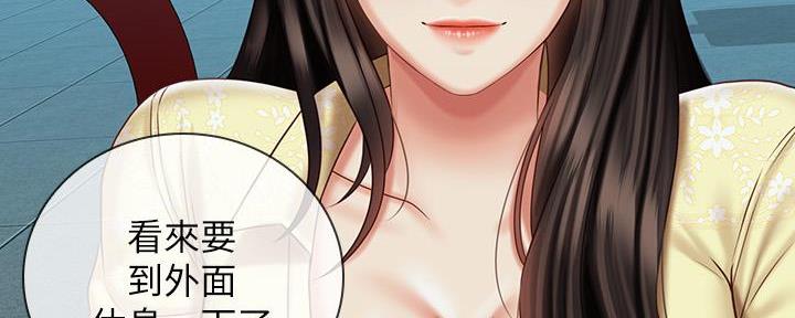 第129话110