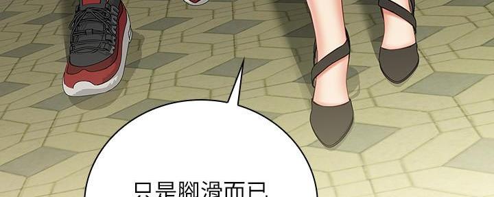 第129话117