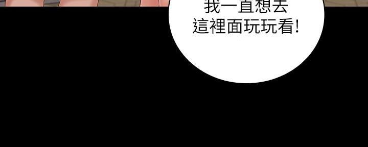 第129话25