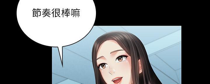 第129话73
