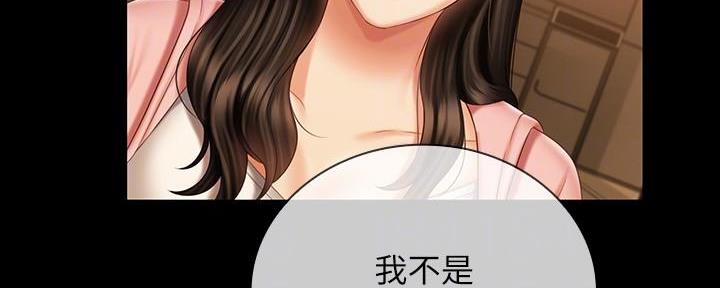 第128话10