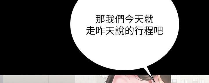 第128话119