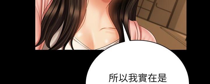 第128话18