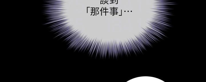 第128话56