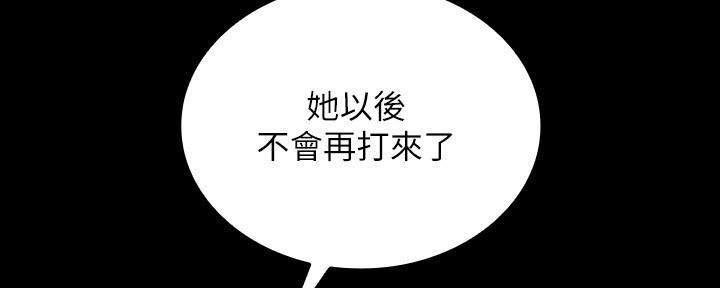 第128话68