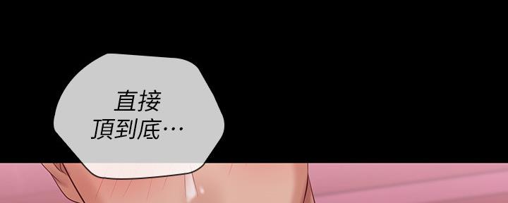 第127话23
