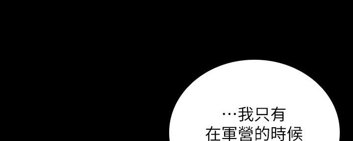 第127话45
