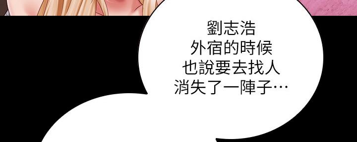 第127话51