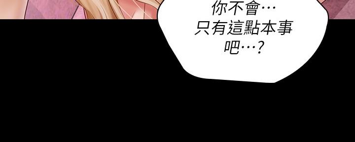 第126话26