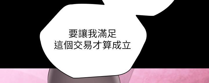 第126话58