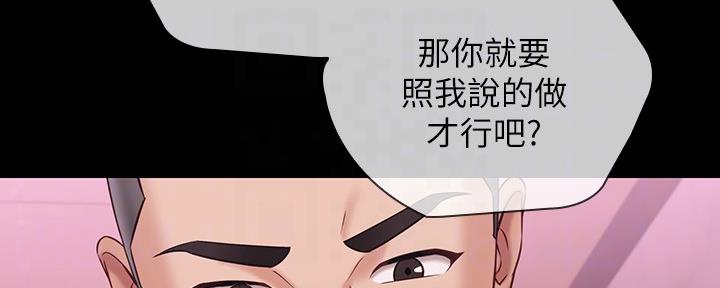 第126话62