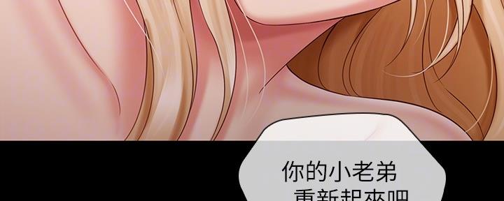 第126话67