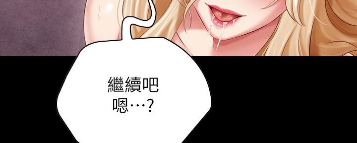 第126话95