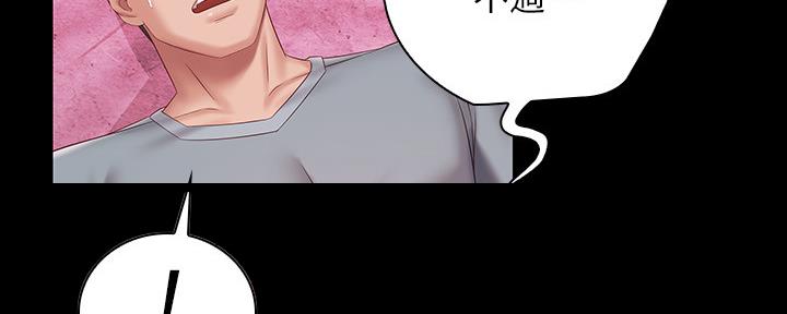 第125话111