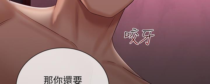 第125话156