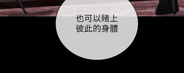 第125话16