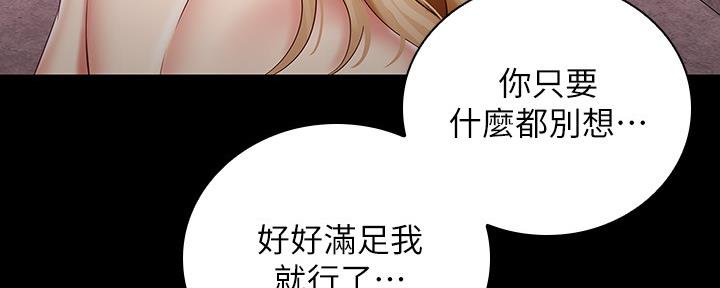 第125话160