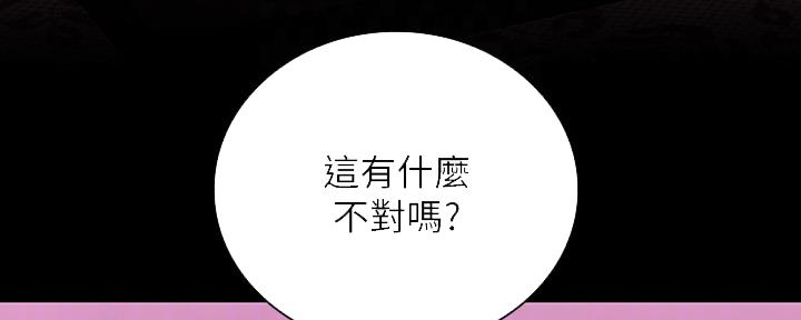 第125话29