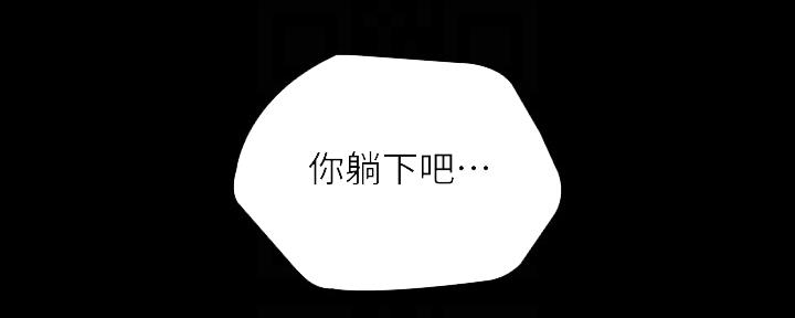 第125话84
