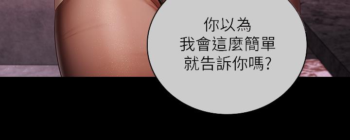 第124话109