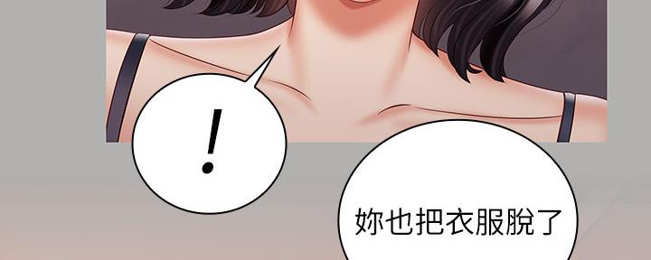第124话23