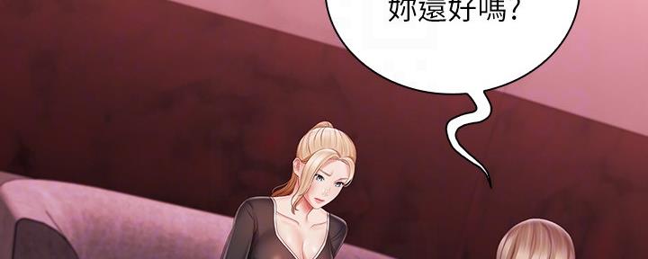 第124话31