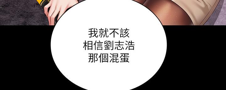 第124话77
