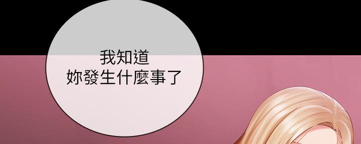 第124话83