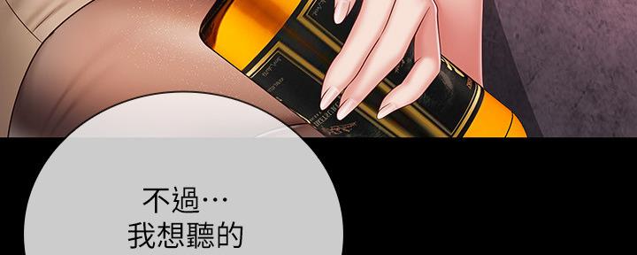 第124话86