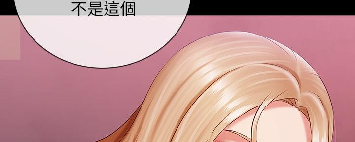 第124话87
